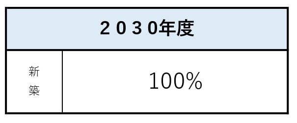 ZEH2_page-0002.jpg
