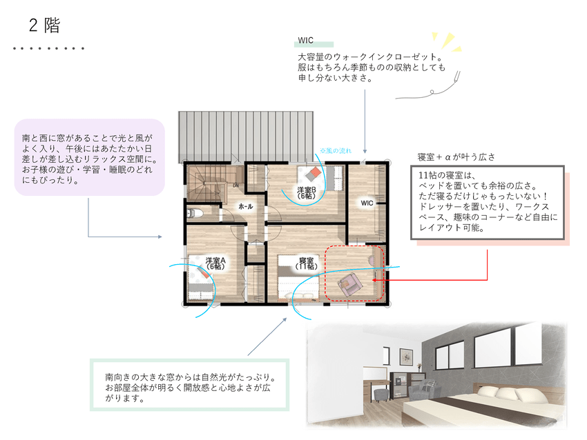 福井市注文住宅