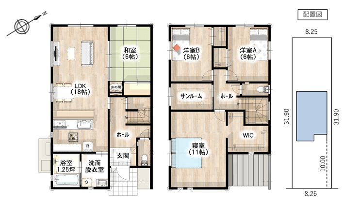 福井県鯖江市新築建売住宅