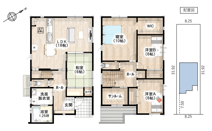 福井県鯖江市新築建売住宅