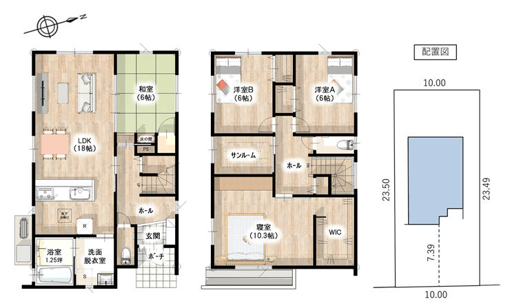 福井県越前市新築建売住宅