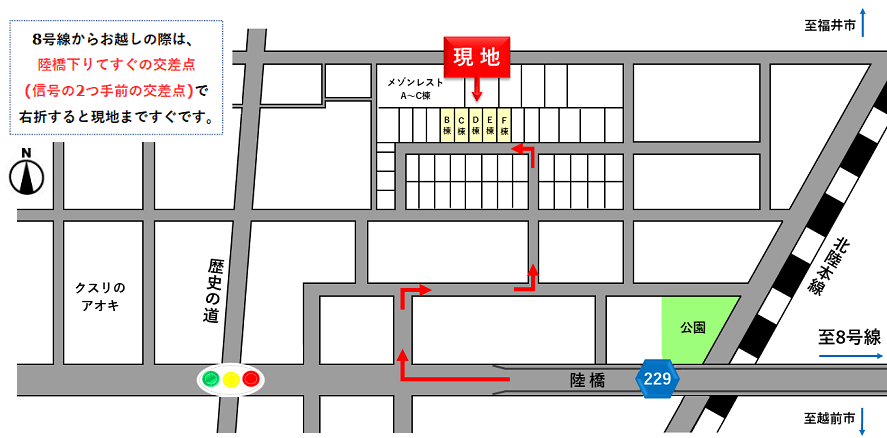 鯖江市新築住宅　地図